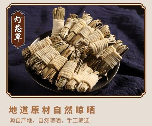 (清心汤)海底椰雪梨干灯芯草百合麦冬 儿童内 热营养汤料包 商品图1