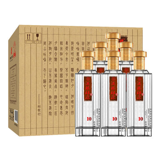 杜康酒祖10浓香型 52度白酒 老池酿造 送礼高端酒500mL6瓶整箱装 商品图6