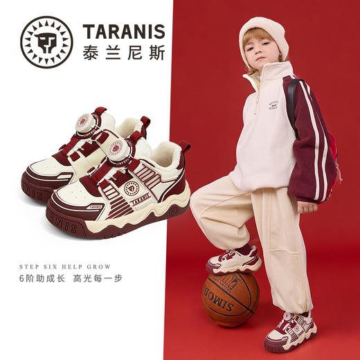 泰兰尼斯童鞋冬季新款儿童板鞋男童休闲鞋加绒保暖时尚校园鞋防滑T02X5D7484 商品图1