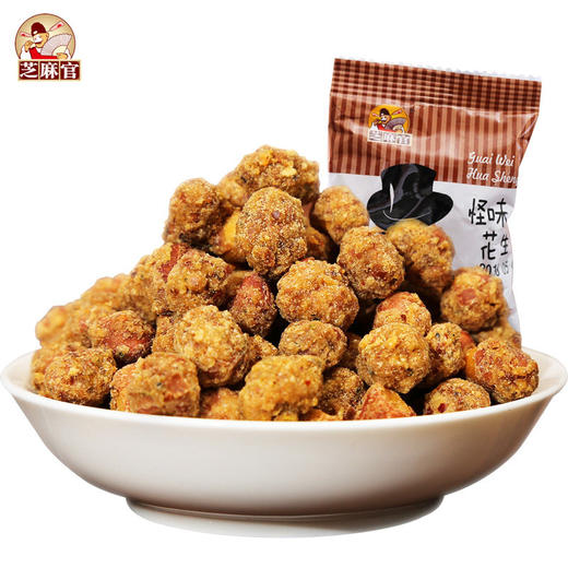 重庆怪味花生零食下午茶追剧 商品图1