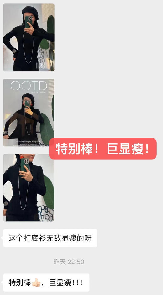 🏆100%纯山羊绒！鄂尔多斯工厂直出❗️金标❗️【女士半高领修身坑条打底衫】集团亏清 本团1折不到！要高货的看过来！✅金标水洗唛，无缝一体成衣设计！礼盒包装！✅半高领领型！秋冬顶好搭的款式！ 商品图6