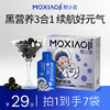 默小吉210ml嘿嘿嘿复合原浆，黑枸杞、黑桑葚、黑加仑组合，一袋3重花青素，以嘿 养白 商品缩略图0