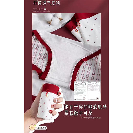 鸿运系列波点抗菌透气女士内裤-纪念日百货门店同款166597927 商品图3