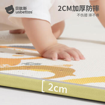 贝肽斯爬爬垫婴儿XPE爬行垫儿童双面加厚折叠家用地垫泡沫垫180*200*2cm 商品图3