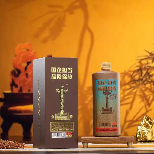 【中華橋酒（怀旧版1箱）53 度酱香型白酒】53 度经典酱香 蕴含华表文化 高端送礼收藏之选 500ml*6瓶/箱 商品图3