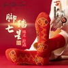 【七星红袜子本命年】男女脚踏铜钱结婚鸿运 男士新年鸿运连珠大红袜  商品缩略图0