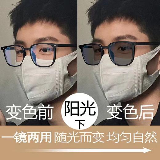 赠送盒子【智能变色，日夜两用】新款感光变色近视眼镜男款素颜神器防蓝光平光眼镜框女款。rd 商品图2