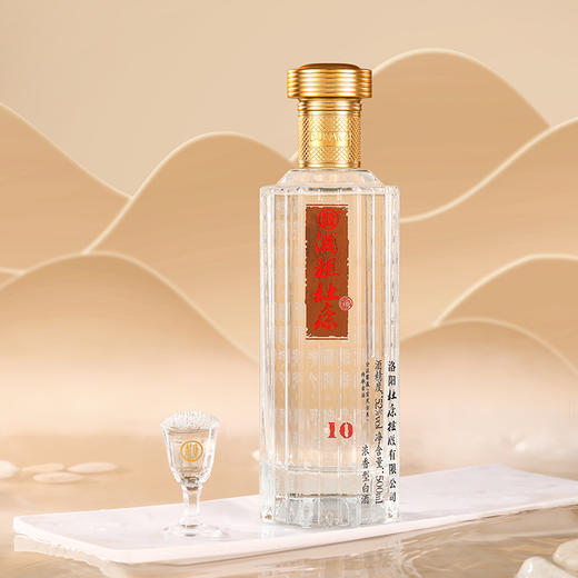 杜康酒祖10浓香型 52度白酒 老池酿造 送礼高端酒500mL6瓶整箱装 商品图4