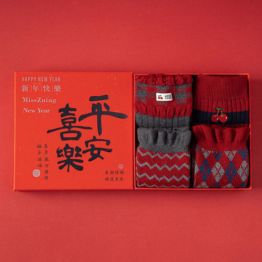 【礼盒装马年本命年红袜子】女款秋冬季纯棉袜 双针双路大红色新年礼物  商品图10