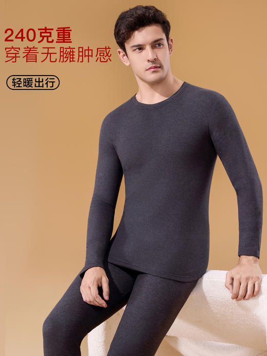 秋冬男女暖绒圆领秋衣秋裤套装打底双面磨毛保暖内衣冬款 商品图3
