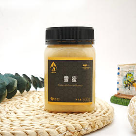 云蜜典范云南雪蜜| 500G/瓶