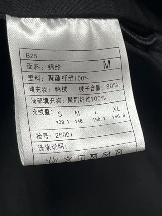 【羽绒服】亦轻羽 绒子含量90%立领休闲宽松羽绒服保暖秋冬-喜出 商品图4