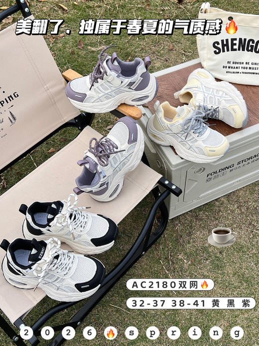 米小晶52180 商品图0