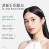 【养肤卸妆水】清爽水感不紧绷 准孕肌安心 敏肌可用 温和卸妆 净颜鲜透沁澈卸妆水145ml 商品缩略图5