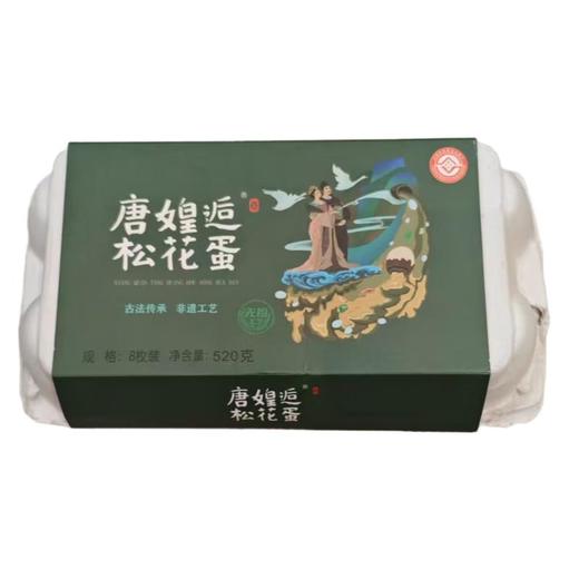 唐媓逅老缸松花蛋8枚 520g/盒 商品图0