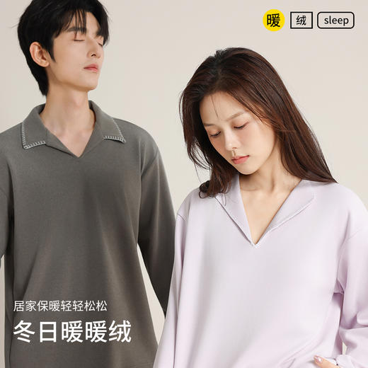 【保暖舒睡，细腻柔滑】【1000g高品质】印篱YINGLI秋冬新款男女款双面暖暖绒V领家居服聚暖发热睡衣套装 商品图0
