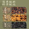 【严选超市】硕果田间血糯米核桃糕120g/袋*3袋 售价:29.9 商品缩略图4