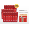 【预计5天发】【到手320ml】珀莱雅赋能细肤水20ml*16瓶【赠注氧仪】【效期27年】备 商品缩略图0