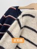 【韩系毛衣】2025 长毛高级感条纹短款宽松针织毛衣-喜出 商品缩略图2