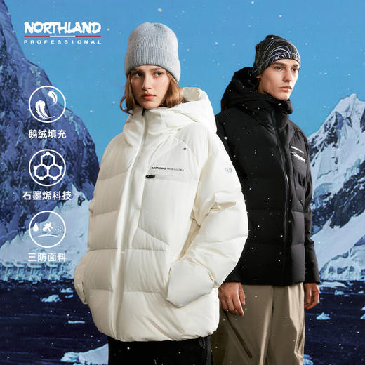 诺诗兰 追雪鹅绒羽绒服 NDJET0580E 商品图0