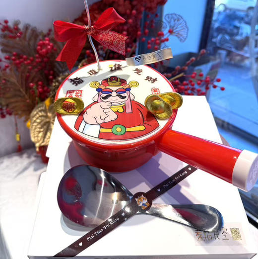 水瓢草莓蛋糕 （约六寸） 商品图0