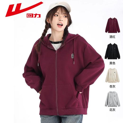 回力卫衣女2025春季小个子美式宽松连帽开衫外套女早春多巴胺穿搭 商品图5