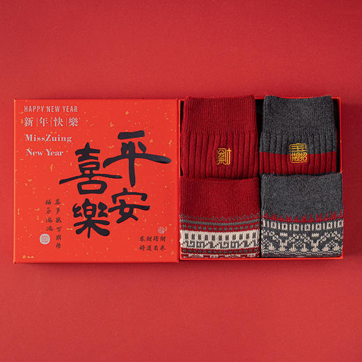 【礼盒装马年本命年红袜子】女款秋冬季纯棉袜 双针双路大红色新年礼物  商品图13