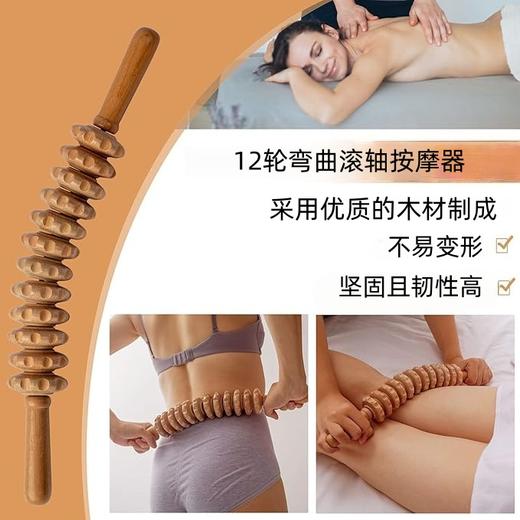 美国 100%天然榉木六合一按摩理疗工具套装 亚马逊同类质量天花板 商品图1