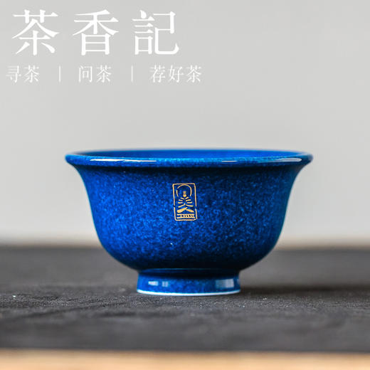 茶香记初蓝舍洒蓝堆白佛莲小压手茶杯55ml陶瓷主人杯茶室茶具精致典雅品杯 商品图0