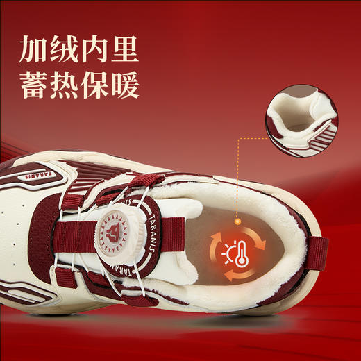 泰兰尼斯童鞋冬季新款儿童板鞋男童休闲鞋加绒保暖时尚校园鞋防滑T02X5D7484 商品图2