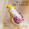 澳雪梦幻海马香水沐浴露638g*2支装（流光蜜语+感官之水） 商品缩略图1