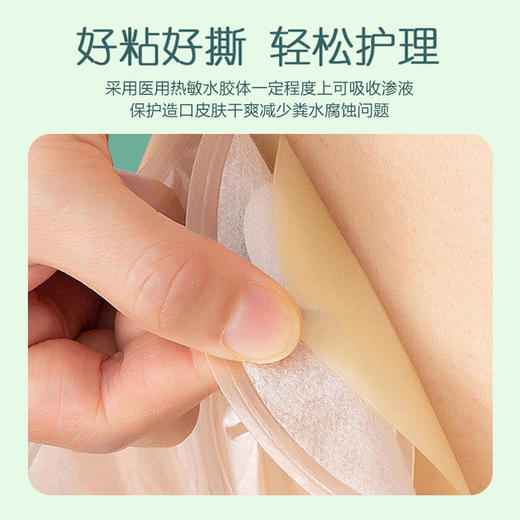 【限时6折】可孚造口袋二件式4280+7280 商品图2