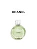 【限时特惠】CHANEL/香奈儿邂逅清新淡香水（绿邂逅） 商品缩略图5