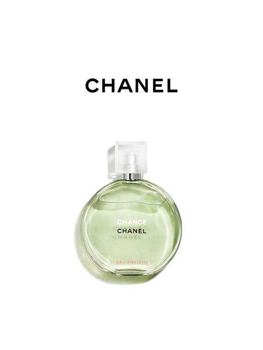 【限时特惠】CHANEL/香奈儿邂逅清新淡香水（绿邂逅） 商品图5