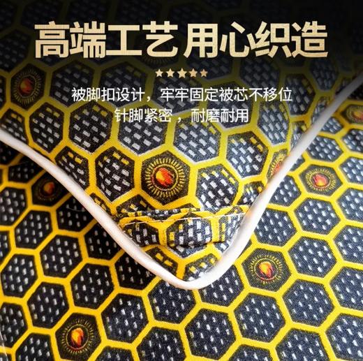 【A棉三防锁温 B面磨绒棉 蓬松加厚保暖】石墨烯黄金能量三防蓄热沸腾被 商品图2