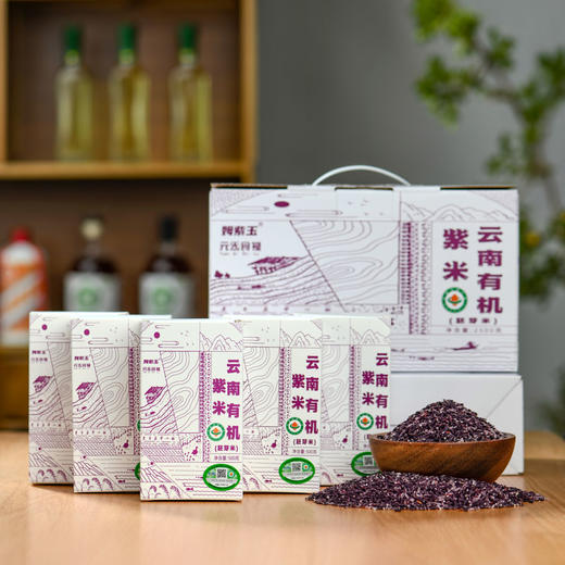 云南有机紫米 500g/盒 普通装/礼盒装 商品图0