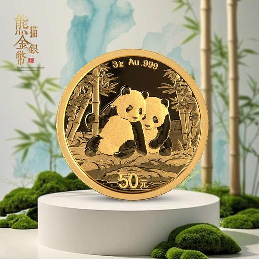 【上新特价】2026年熊猫金币1g！少量3g！ 商品图3