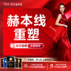 【赫本线重塑1.0】下颌线提升 清晰轮廓 商品缩略图0