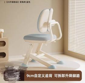 (包邮)爱果乐萌兔椅 (四种颜色)