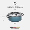 预售7天发货 合集德国WMF福腾宝无涂层超值炒锅 汤锅 奶锅 安全压力锅 无毒无害零化学 奈彩米 100%德国医用级不锈钢 商品缩略图7