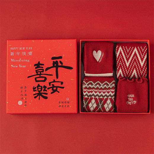 【礼盒装马年本命年红袜子】女款秋冬季纯棉袜 双针双路大红色新年礼物  商品图7