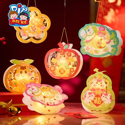 M6-260112 马年透明灯笼 商品图0