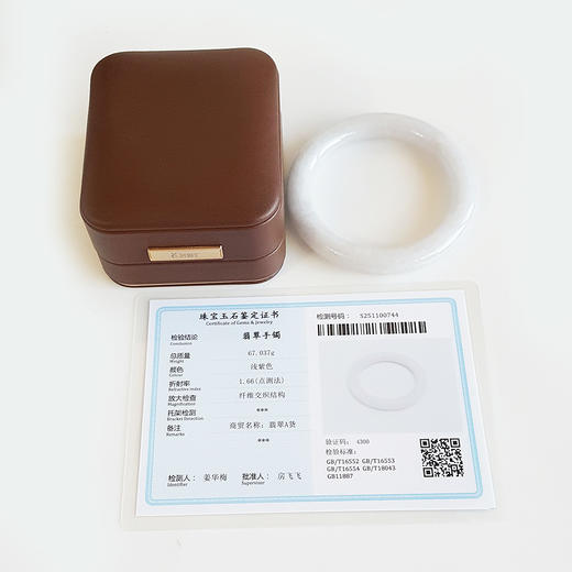 【天然正品】A货翡翠天然细腻圆条糯种紫罗兰56.5号翡翠手镯56.5号（皆取最大值）女士260625AH23 商品图1