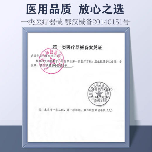 可孚造口洗澡贴护理用品大号伤口保护医用手术后防水贴膜透明游泳 商品图4