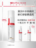 薇诺娜 | 舒敏保湿特护精华水(舒敏保湿润肤水) 120ml | 修护舒缓肌肤 修护屏障 缓解不适 减轻刺激 深入补水保湿 商品缩略图0