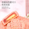 【黄鹤楼造型】手工樱花糕6个/盒（新老包装随机发） 商品缩略图3