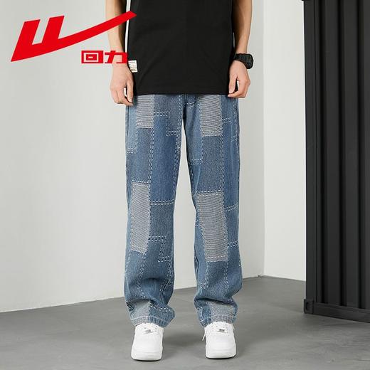 回力牛仔裤男2025新款男士直筒裤春季薄款潮牌宽松休闲裤子男春秋 商品图0
