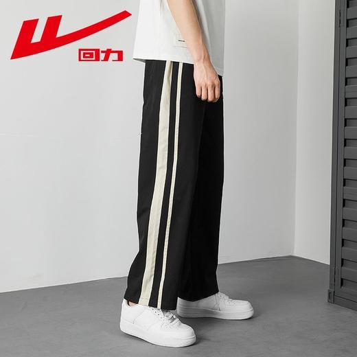 回力裤子男款直筒宽松2025秋季薄款阔腿潮流美式条纹运动休闲长裤 商品图1