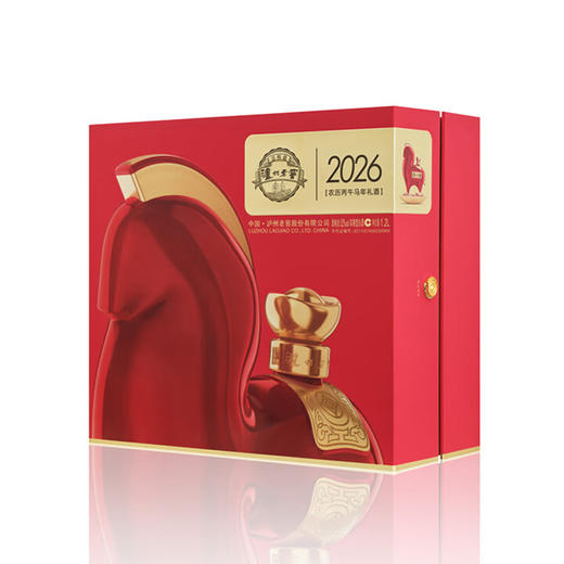 【火爆预售】泸州老窖  2026丙午马年生肖纪年 52度 浓香型 1.2L 商品图2