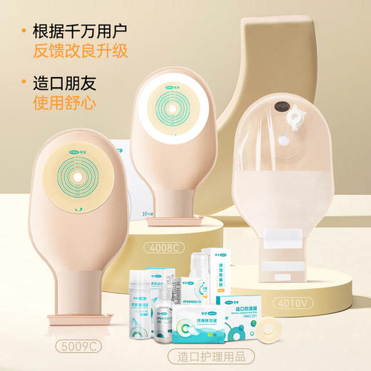 可孚造口袋一件式 排气款魔术贴款 4010v 商品图1